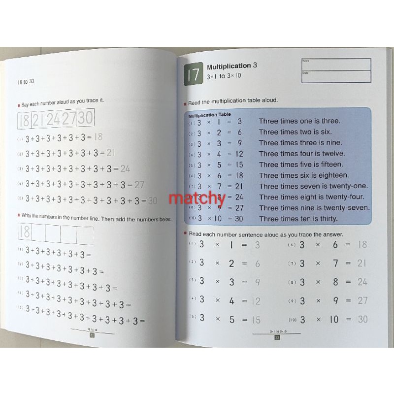 kumon-math-workbooks-my-book-of-simple-multiplication-9781933241418-paperback-english-คุมอง-แบบฝึกหัด-คณิตศาสตร์