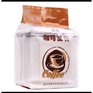 ถุงดริปกาแฟ (50 ซอง) drip coffee (8012) พร้อมส่ง✨🥳🥳🥳