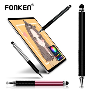 ภาพหน้าปกสินค้า[พร้อมส่ง] Fonken 2 in 1 ปากกาสไตลัส ปากกาไอแพด หน้าจอสัมผัสสากล สำหรับคอมพิวเตอร์ แท็บเล็ต ถูกที่สุด ซึ่งคุณอาจชอบสินค้านี้