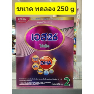 ราคาS26 โปรมิล ( สีชมพู ) สูตร 2 250g ( 1 ถุง ขนาดทดลอง !! ) Exp หมดอายุ 13/9/24