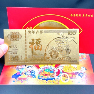 ภาพหน้าปกสินค้า✳️ มีพร้อมส่ง ‼️ ของขวัญปีใหม่ ปีกระต่าย ธนบัตรกระต่าย  แผ่นทองปีเถาะ (ซองหาบเงิน) ที่เกี่ยวข้อง