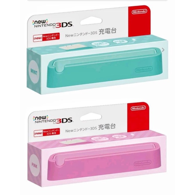 New Nintendo 3DS Charging Stand Cradle Docks Shopee Thailand