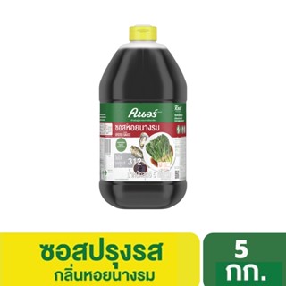 สินค้า ซอสกลิ่นหอยนางรม ตราคนอร์ 5 กิโลกรัม