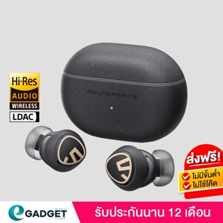 [ประกันศูนย์ไทย1ปี] SoundPEATS Mini Pro HS Bluetooth 5.2 หูฟังบลูทูธ หูฟังไร้สาย True Wireless Earphone
