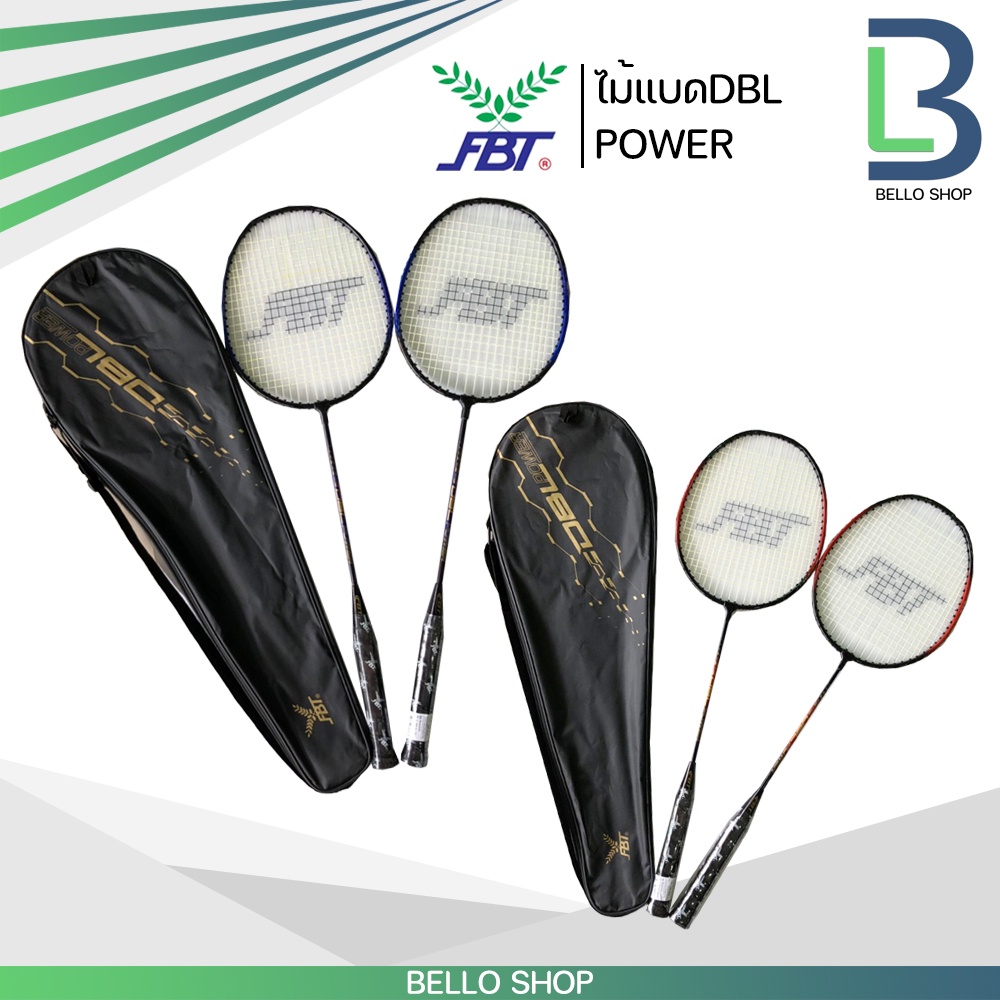 ภาพหน้าปกสินค้าไม้แบดมินตัน FBT รุ่น DBL Power ไม้แบด คู่ น้ำหนักเบา ราคาพิเศษ ของแท้ จากร้าน fbt.th บน Shopee