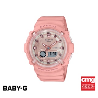 ภาพหน้าปกสินค้าCASIO นาฬิกาข้อมือผู้หญิง BABY-G รุ่น BGA-280-4ADR นาฬิกา นาฬิกาข้อมือ นาฬิกาข้อมือผู้หญิง ซึ่งคุณอาจชอบราคาและรีวิวของสินค้านี้