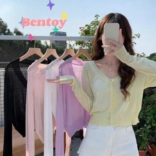 Bentoy(K278)เสื้อคลุมคาร์ดิแกน งานไหมพรม บางเบาใส่สบาย