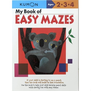 くもん Kumon Workbooks My Book Of Easy Mazes 9781933241241 Paperback English คุมอง แบบฝึกหัด
