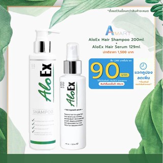 พิเศษ เซ็ท 2ชิ้น AloEx Hair Regrowth Set (Shampoo 200ml + Serum 120ml) 2ชิ้น