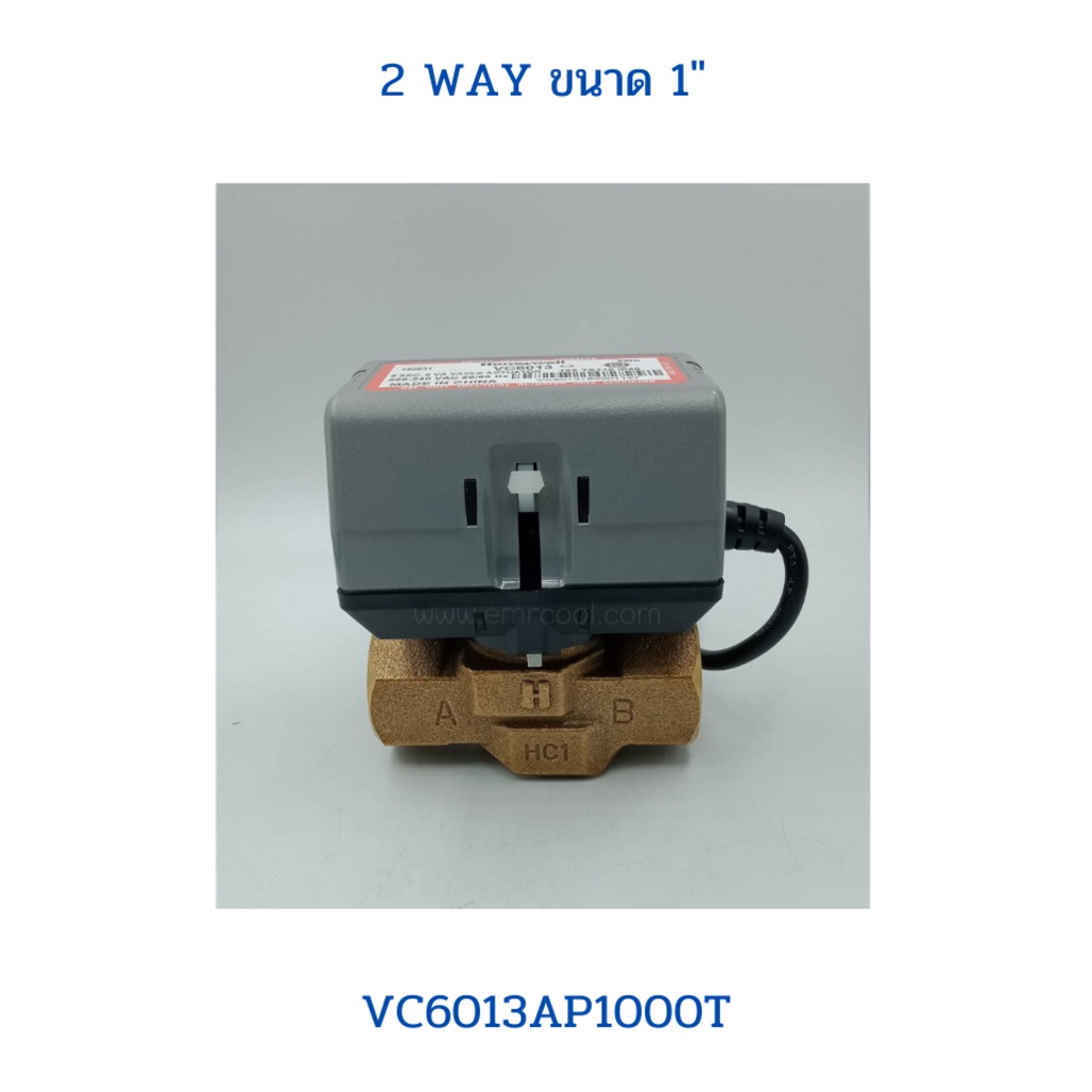 honeywell-2-way-valve-vc6013-ap-1000t-1