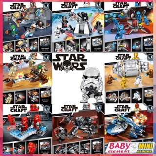 โมเดลบล็อกตัวต่อ Star Wars Shadow Troopers Galactic Empire Battle Pack DIY ของเล่นสําหรับเด็กผู้ชาย 12 แบบ