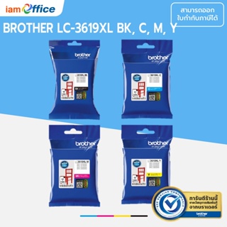 สินค้า หมึก Brother Inkjet LC-3619XL , LC3619 BK, C, M, Y แท้ 100%