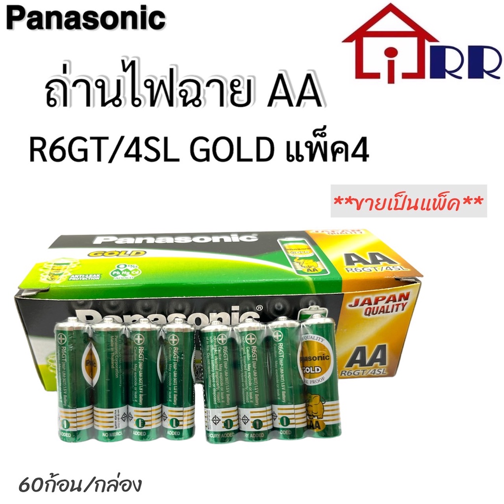 ถ่านไฟฉาย-aa-panasonic-r6gt-4sl-gold-แพ็ค4