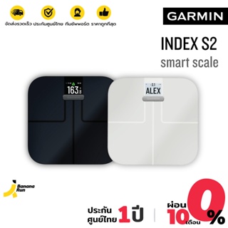 สินค้า Garmin Index S2 Smart Scale เครื่องชั่งอัจฉริยะ เชื่อมต่อนาฬิกา Garmin (รับประกันศูนย์ไทย 1 ปี) BananaRun