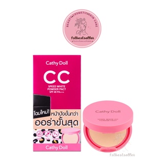 CC POWDER PACT SPF40 PA+++ 4.5G CATHY DOLL SPEED WHITE #23 NATURAL BEIGE
