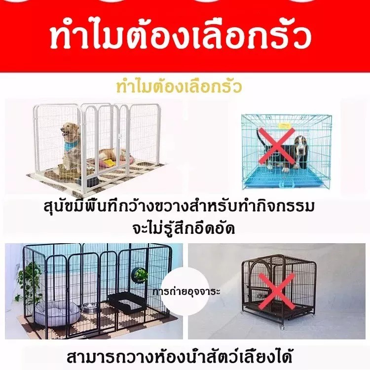 พื้นที่ขนาดใหญ่-diy-คอกสุนัข-120-60-60cm-ประกบอิสระ-คอกหมาขนาดใหญ่-คอกหมา-คอกกั้นหมา-กรงสุนัข-คอกน้องหมา-กรงหมาขนาดใหญ่