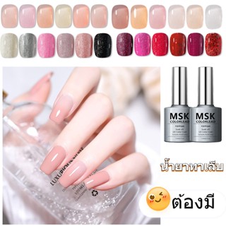 💅💅สีใหม่ พร้อมส่ง ✨ สีทาเล็บ ยาทาเล็บ กึ่งเจล ไม่อบ ไม่ต้องอบ ลอกได้ โทนชมพู ม่วง นู้ดกลิตเตอร์ สีธรรมชาติ สีสุขภาพดี