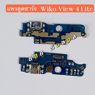 แพรตูดชาร์จ（Charging Port Flex ）  Wiko View 4 Lite