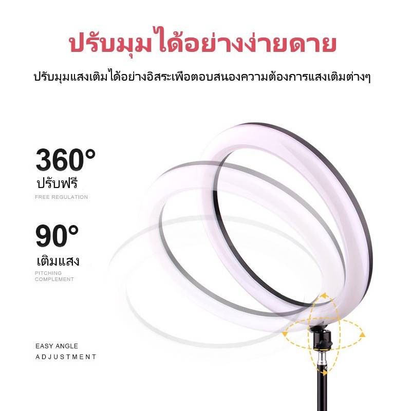 ขายดีสุด-ไฟวงแหวน-รุ่นmj26-ชุดไฟไลฟ์สดไฟ-ไฟ-rgb-รีโมทคอนโทรล-ไฟวงแหวน-led-ไฟสด-ไฟถ่ายรูป-ไฟไลฟ์สดมีขาตั้งไฟ