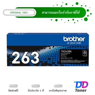 Brother TN-263BK Black Original Laser Toner Cartridge