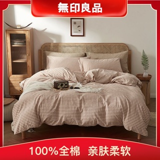 ปลอกผ้านวม + กระโปรงเตียง + ปลอกหมอน เตียงสีทึบ 3.5/5/6/7 ฟุต （ไม่รวมผ้านวม）