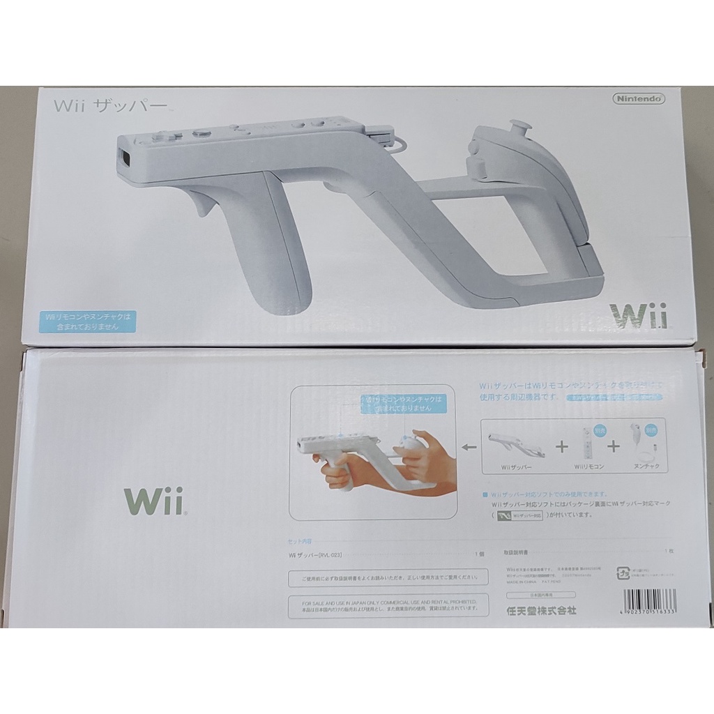 ภาพหน้าปกสินค้าพร้อมส่ง ส่งไว สินค้าพร้อมส่ง มือ 1 ปืน Wii Zapper Gun สำหรับใส่จอย Wii และ WiiU Wii Zapper โครงปืนสำหรับ zaper ปืน WII จากร้าน smgame บน Shopee