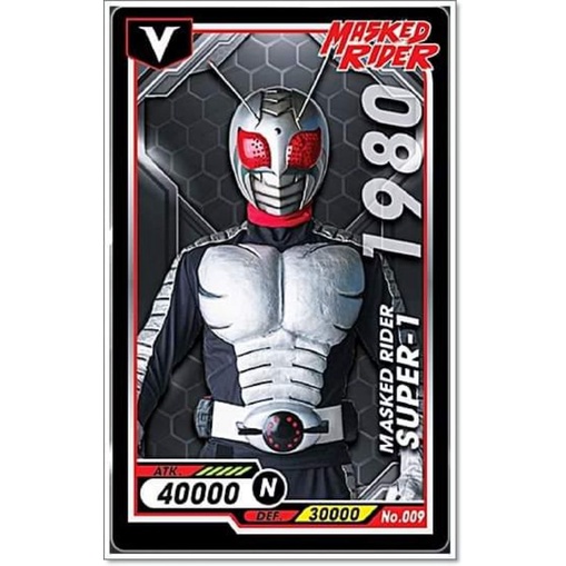 การ์ด ไอ้มดแดง Mask Rider Bigga Masked Rider #001-050 | Shopee Thailand