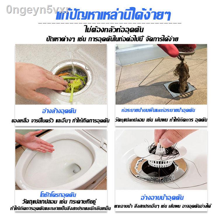 แก้ปัญหาท่ออุดตัน-hth-ผงระเบิดส้วม-น้ำยาระเบิดท่อ-500ml-ละลายสิ่งอุดตันได้มากกว่า100ชนิด-การขุดลอกอย่างแรง-โดยไม่ทำร้า