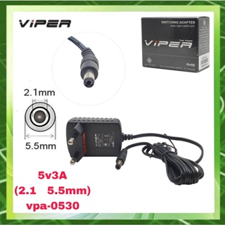 VIPER VPA-0530 5V 3A TIS Switching Adapter อแด๊ปเตอร์ 5โวลต์ 2แอมป์ (2.1/.5.5mm)