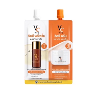 ( 1 กล่อง 6 ซอง  ) VC Vit C ครีมซองคู่ ดับเบิ้ลวิตซี แบบซอง (น้องฉัตร) 2 in 1 วิตซี พรีเซรั่ม + วิตซี ครีม