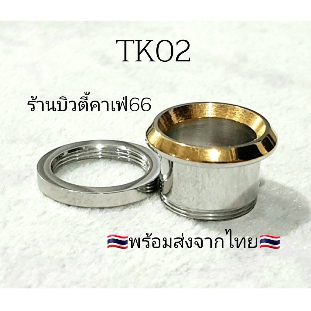 tk02-1-ข้าง-จิวตาไก่-ขอบทอง-vintage-สแตนเลสแท้-stainless-steel-316l-จิวหูตาไก่-จิวระเบิดหู-จิวปากแตร-จิวระเบิดหู