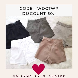 ภาพหน้าปกสินค้า(โค้ด WJUFJP​	ลดทันที 50.-)​ Jolly​Molly​Signature​High​Waist​Shorts​+กางเกงขาสั้นเอวสูง ที่เกี่ยวข้อง