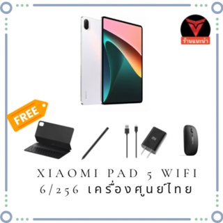 สินค้า Xiaomi Mi Pad 5 (6/256GB) WIFI เครื่องศูนย์ไทย ประกันศูนย์ไทย 15 เดือน ของแถมปากกา Smart Pen แท้
