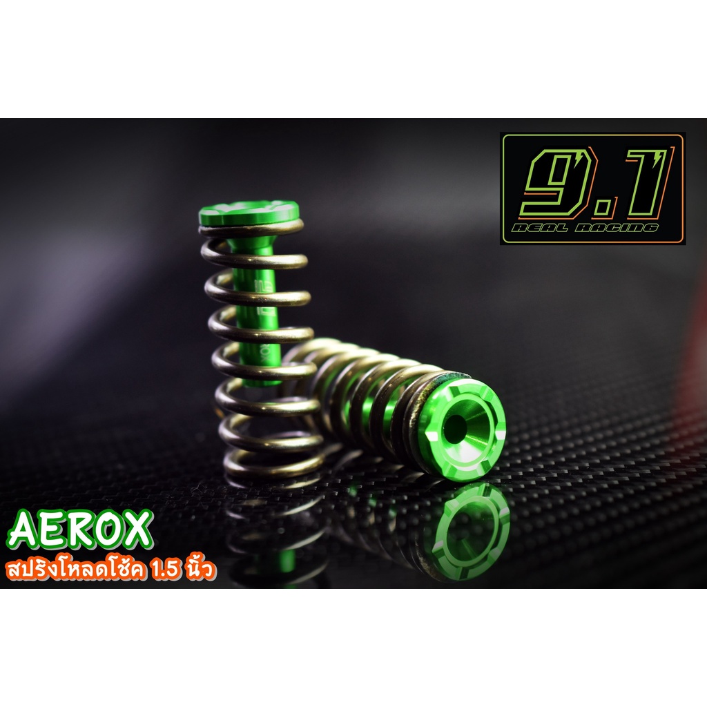 520-สปริงโหลดโช้คหน้า-aerox155-โหลด-1-5-งาน-9-1-โหลดหน้า-โช้คหน้า-โหลดหน้าaerox155