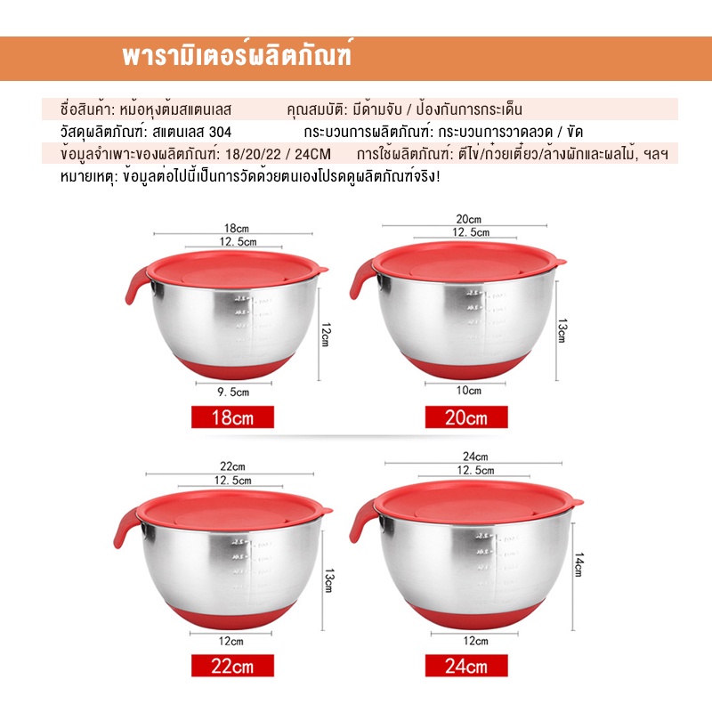 โปรล้างสต๊อกสินค้า-304สแตนเลสตีชามไข่-ชามจับ-จบการศึกษาสาดหลักฐานฝา-ซิลิโคนชามสลัดด้านล่าง-ชามอบ