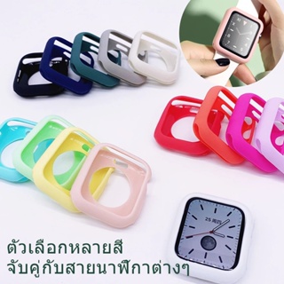 ภาพขนาดย่อของภาพหน้าปกสินค้าเคสซิลิโคน สีพื้น สำหรับ Smart Watch Series 8 7 6 SE 5 4 3 2 1 ขนาด 38mm.40mm.42mm.45mm.44mm.41mm.49mm จากร้าน cassie.pro บน Shopee ภาพที่ 6