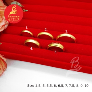 แหวนเกลี้ยง แหวนทองเหลือง หนา 3, 3.5, 4, 4.5, 5 มิล  เรียบ ใส่ได้ทุกโอกาส ถ่ายรูปจากสินค้าจริง