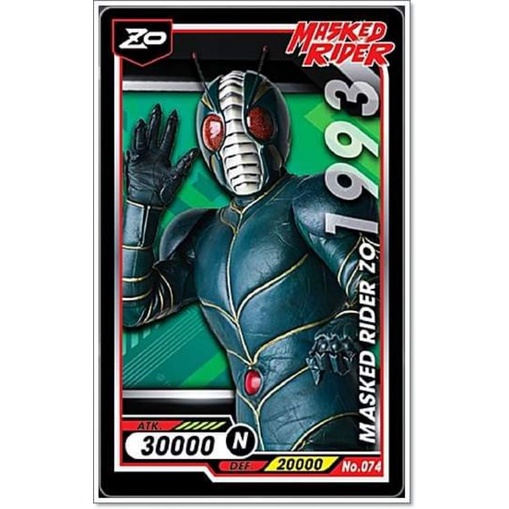การ์ด ไอ้มดแดง Mask Rider Bigga Masked Rider #051-100 | Shopee Thailand