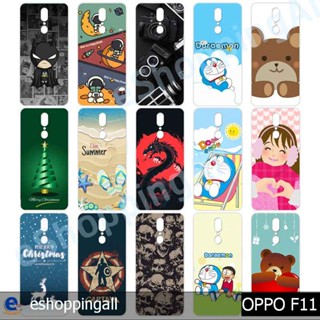 เคสมือถือ oppo f11 ชุด 2 เคสกรอบแข็งลายการ์ตูนพร้อมส่ง กรอบมือถือส่งของในไทย