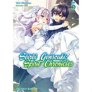 (English,E-PUB) Seirei Gensouki: Spirit Chronicles Volume 5