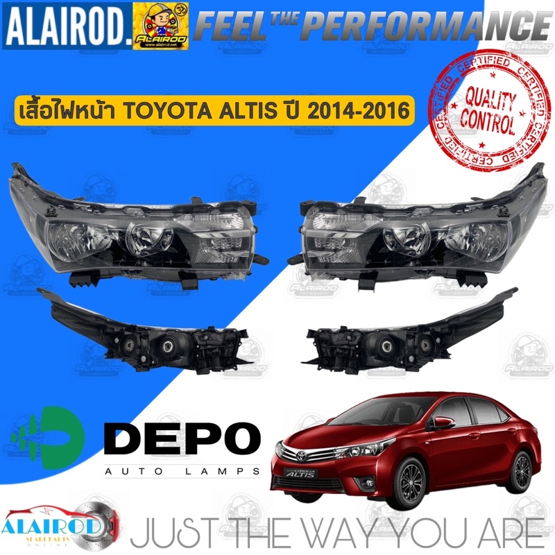 ไฟหน้า-เสื้อไฟหน้า-toyota-altis-ปี-2014-2016-แบนรด์-depo-อัลติส