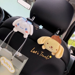 พร้อมส่ง💯ตะขอแขวนของบนรถ ตุ๊กตา น่ารักมาก