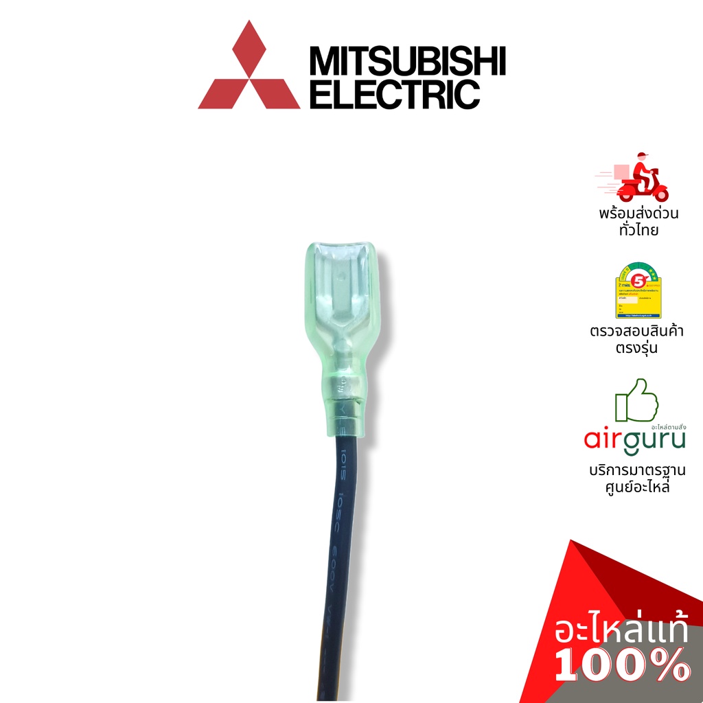 mitsubishi-รหัส-e22t20452-control-p-c-board-แผงควบคุม-แผงบอร์ดแอร์-แผงวงจร-คอยล์เย็น-อะไหล่แอร์-มิตซูบิชิอิเล็คทริ