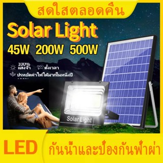 【รุ่นใหม่ล่าสุด】ไฟโซล่าเซลล์ 500W ไฟโซล่าเซลล์ ไฟสปอร์ตไลท์ กันน้ำ Solar Light ไฟ led โซล่าเซลล์ ไฟโซล่าเซล สปอร์ตไลท์