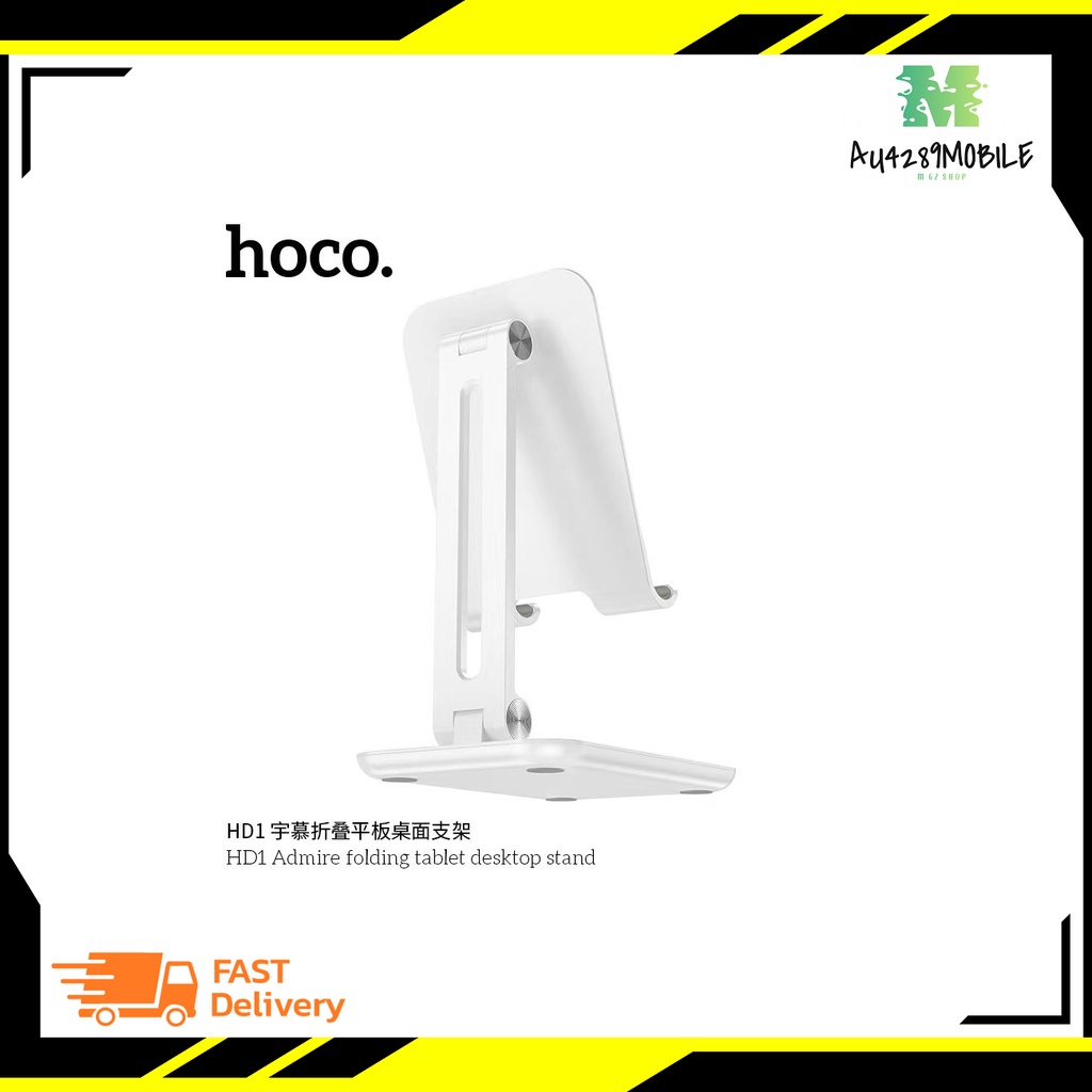 new-hoco-hd1-taplet-desktop-stand-ที่ตั้งแทปเล็ด-lpad-พร้อมส่ง