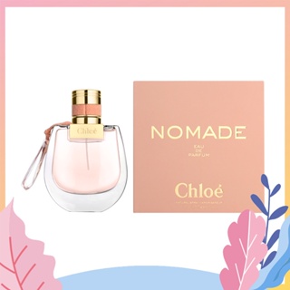 🔥Hot item🔥Chloe Nomade Eau de Parfum EDP 75ml 🔥โคลเอ้ น้ำหอมผู้หญิง/chloe น้ำหอม