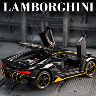 🌟จัดส่งภายใน24ชั่วโมง🌟โมเดลรถ Lamborghini Car Model 1:24