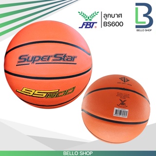 ภาพหน้าปกสินค้าลูกบาส Superstar รุ่นBS600 Fbt ลูกบาสเกตบอลFbt บาสหนัง เบอร์.7 ของแท้ 100% ที่เกี่ยวข้อง