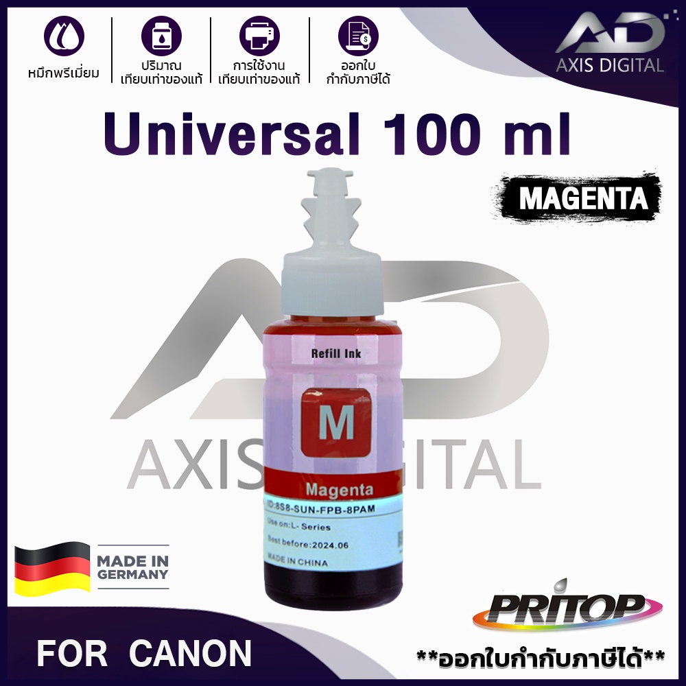 axis-digital-น้ำหมึกเติมuniversal-for-canon-ink-gi790-gi-790-gi-790-g1000-2000-3000-4000-1010-2010-3010น้ำหมึกinkjet