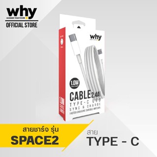 สายชาร์จเร็ว Type C 2.4A คุณภาพดี ราคาย่อมเยา รองรับมือถือหลายยี่ห้อ ที่เป็นหัวType C ของแท้ ยี่ห้อ Why ของแท้ พร้อมส่ง